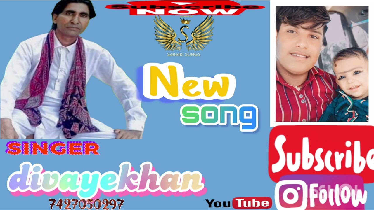 मीर डीवाये खान राववाला सिंधी गाना @nidamali207 new song 