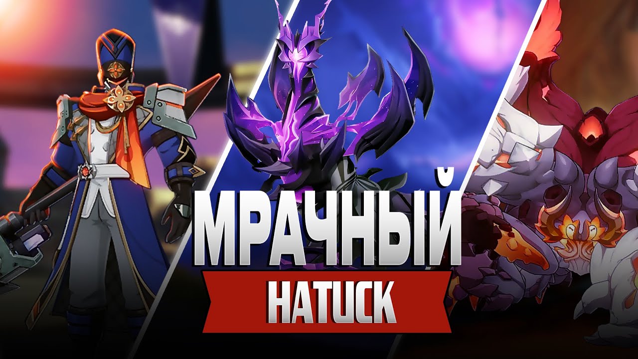 Genshin Impact| Мрачный натиск 6.3|Stygian Onslaught Dire| C2 Flins C3 Mavuika C6 Neuvillette | 185s