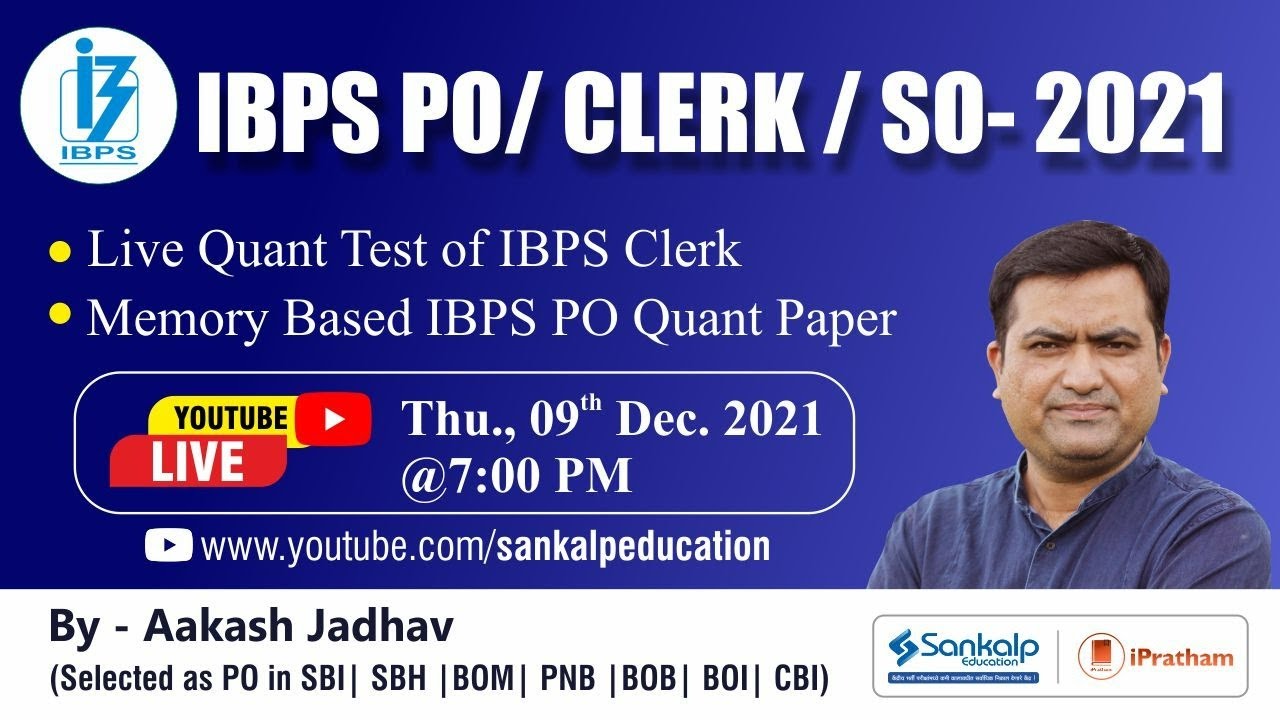 IBPS Clerk Pre 2021 || Quant Live Test & Analysis || IBPS PO Memory Based Paper || Aakash Jadhav