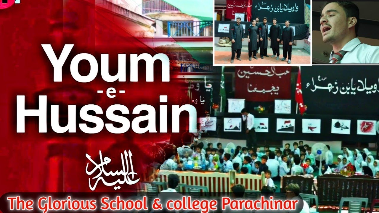 Youm-E-Hussain |The Glorious school & College|یوُمِ حُسین|promo video|