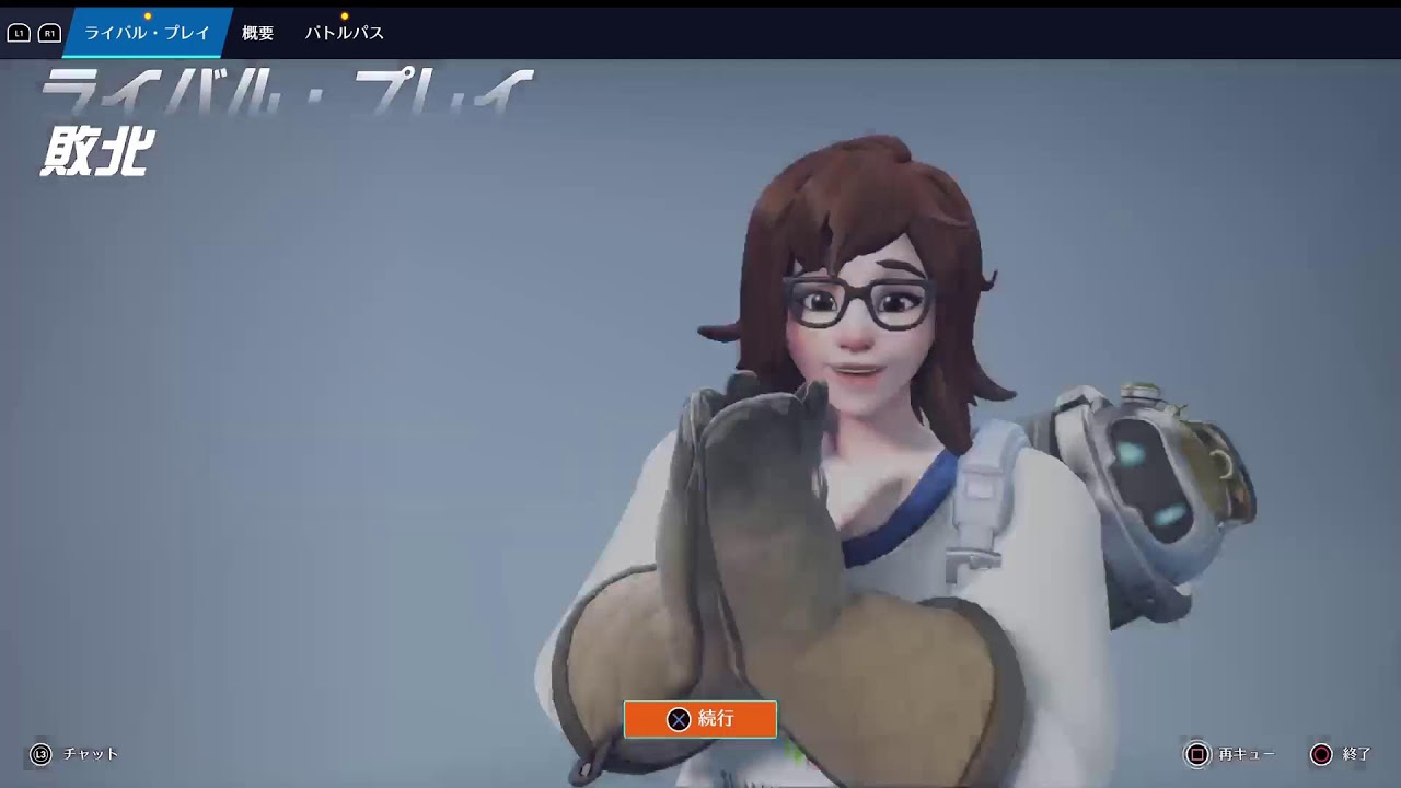 ただいま[ow]