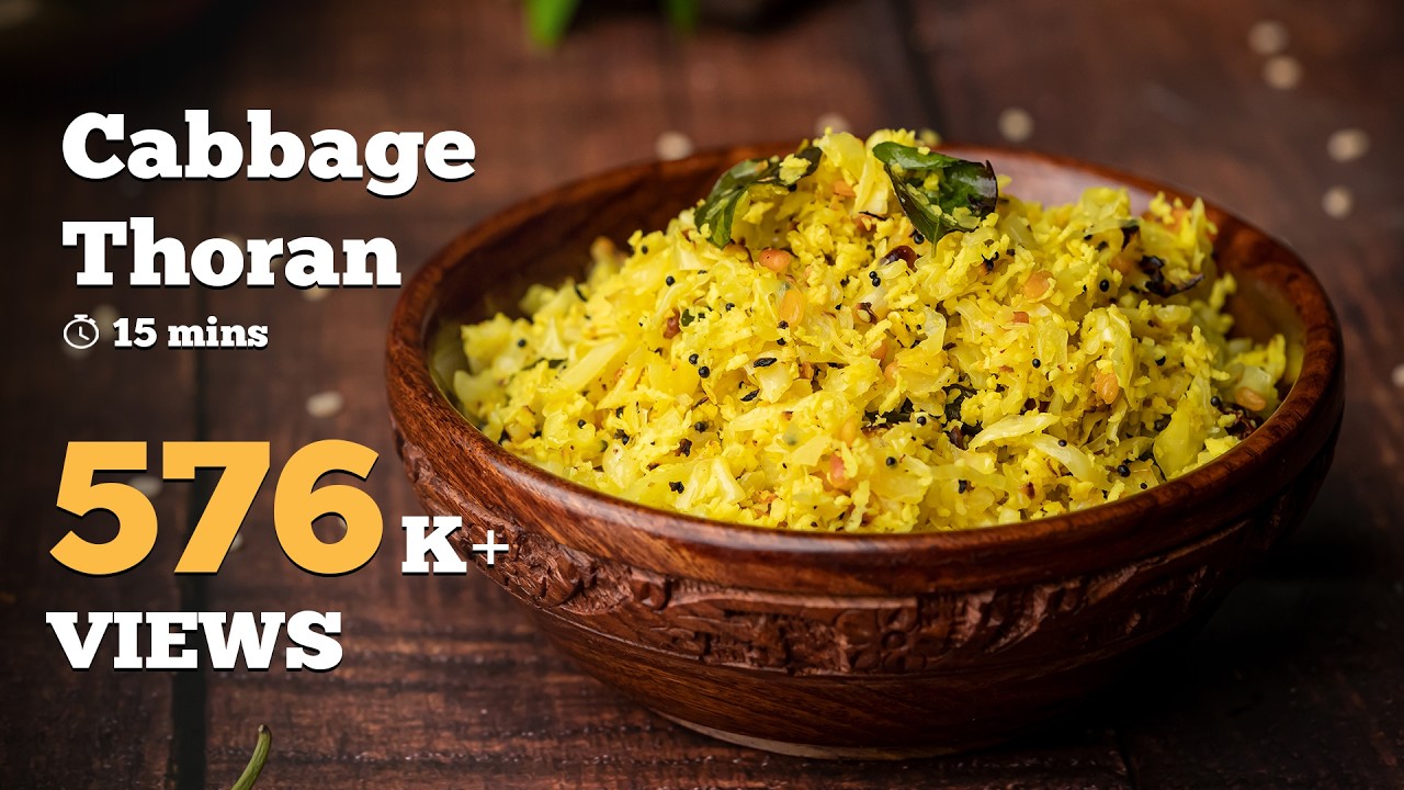 Cabbage Thoran Recipe | Onam Sadhya | Sadhya Special Cabbage Thoran | Cookd