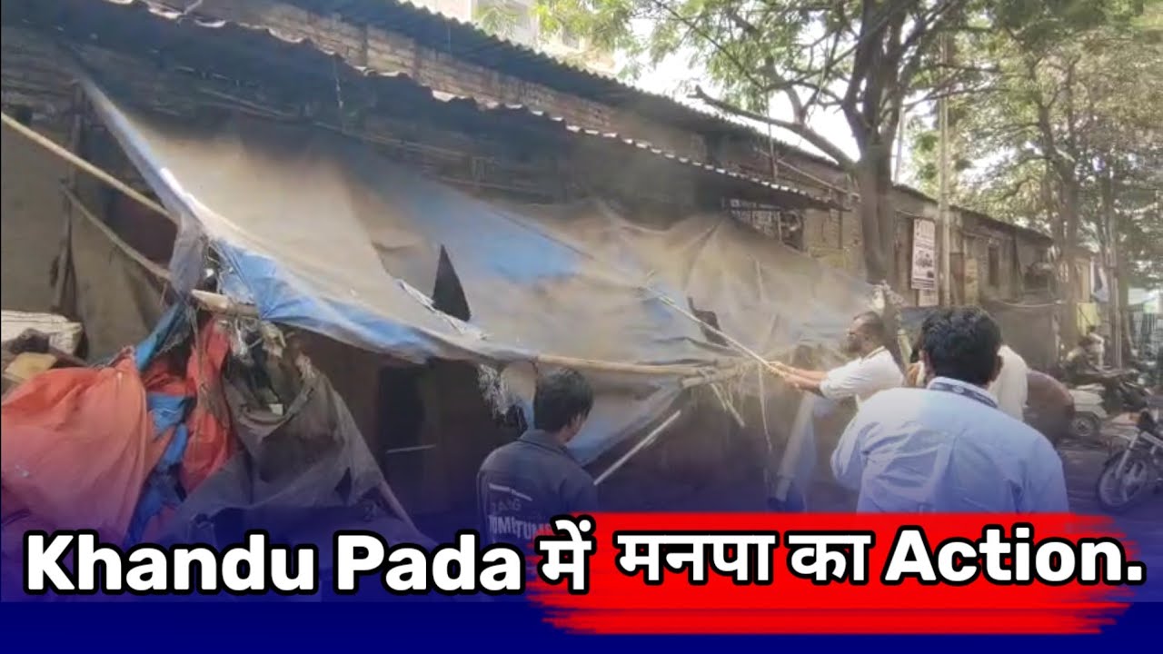 Bhiwandi Khandu Pada Road पर मनपा का अतिक्रमण हटाओ अभियान।।