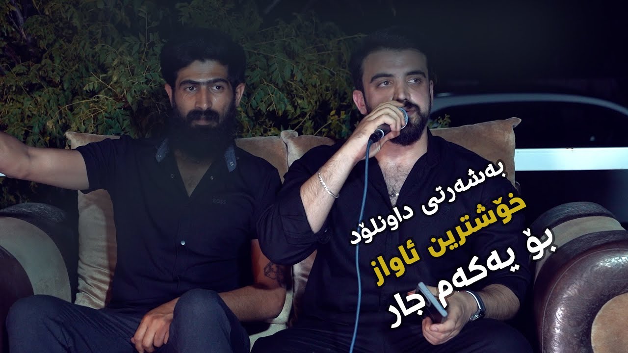 Ashkan Darsim 2025 - Saliady Miran Sitwany - Mnw Zhwreki Tarik - Music: Aland