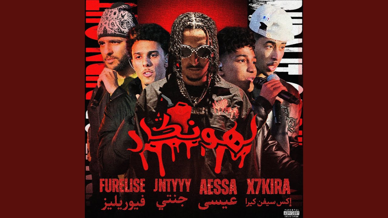 LHANGAR Cypher 3 (feat. Furelise, X7kira, Jntyyy & Aessa)
