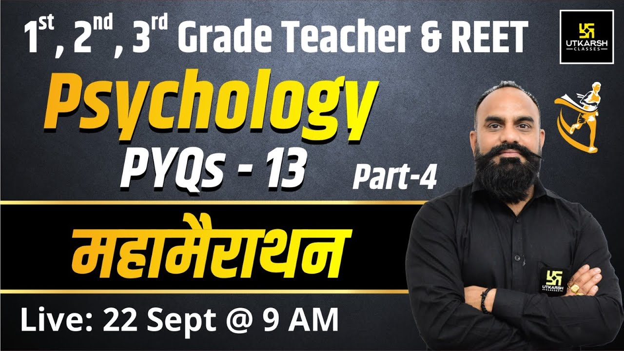1st, 2nd 3rd Grade Teacher & REET | Psychology | Maha-Marathan| PYQs (Part -4 ) | By Vijay Devi Sir