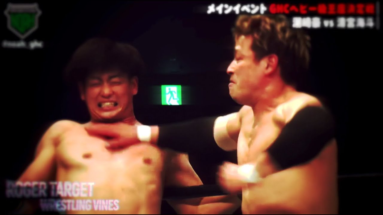 Go Shiozaki vs. Kaito Kiyomiya Highlights (NOAH Majestic 2022/GHC Heavyweight Championship)