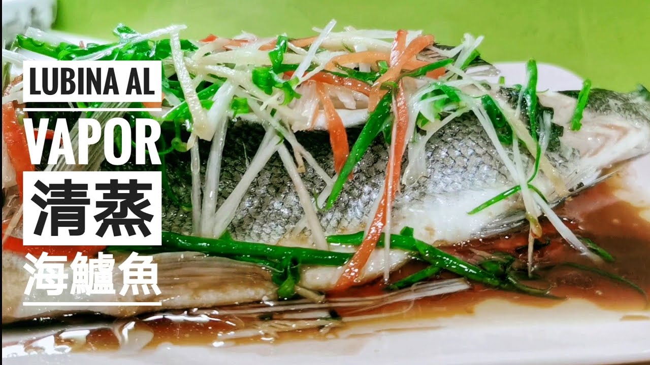 Lubina al vapor 清蒸海鱸魚｜COCINA CHINA