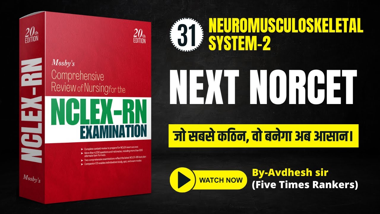 NORCET ADVANCE TNC Series -31 || NORCET ||  Daily 9.00 am || AIIMS || ALL NURSING EXAM #nclex #kgmu