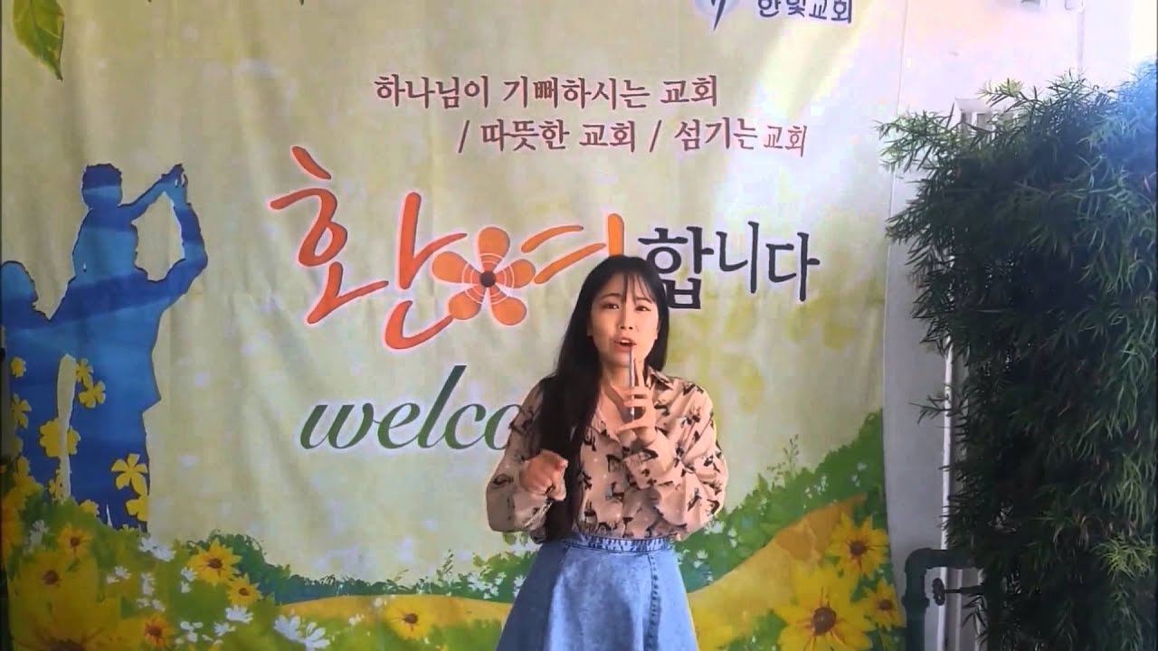 Hanbit Church College Group (eng sub)