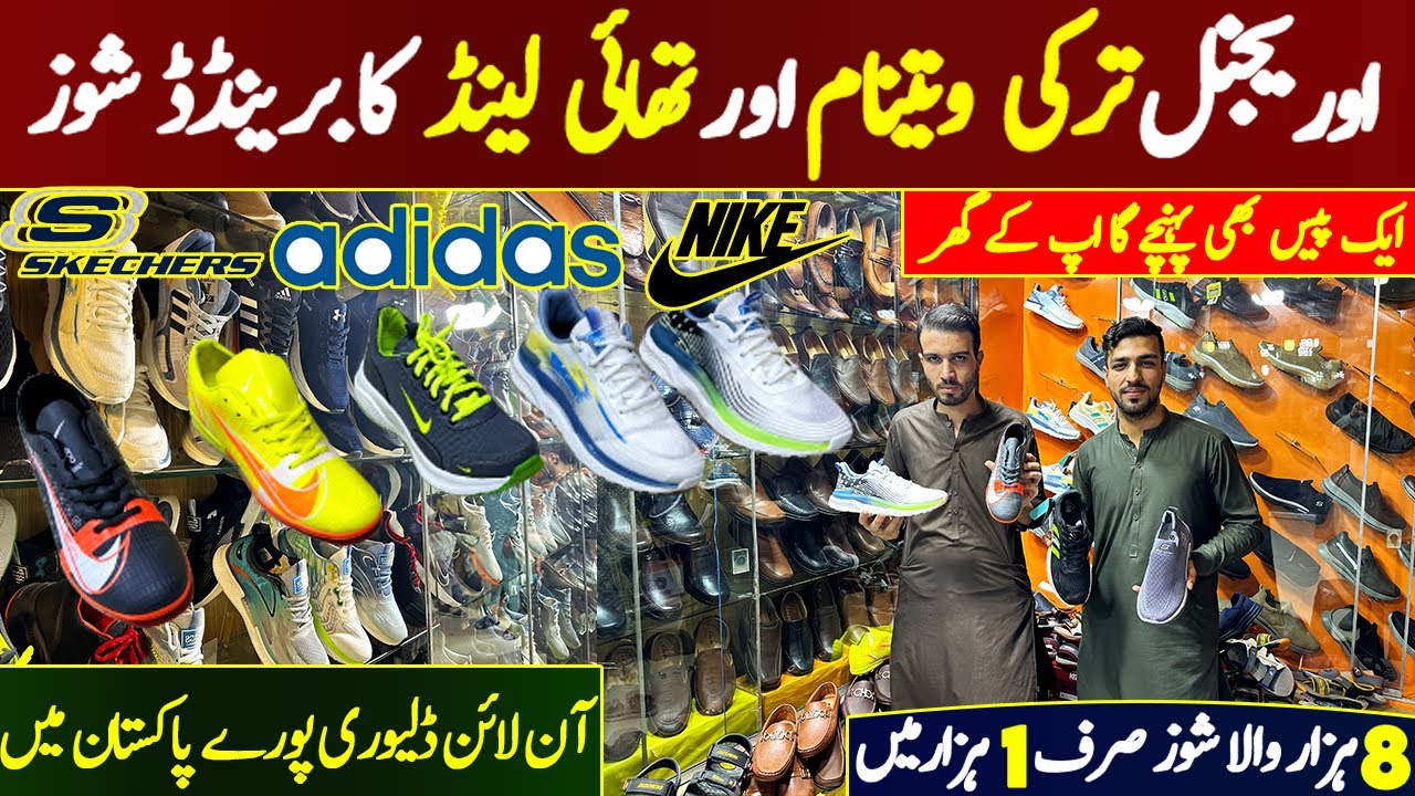 Imported Shoes 1000/ Price | Cheap Price Vietnam Shoes | Nike, Adidas wholesale in Karkhano Market