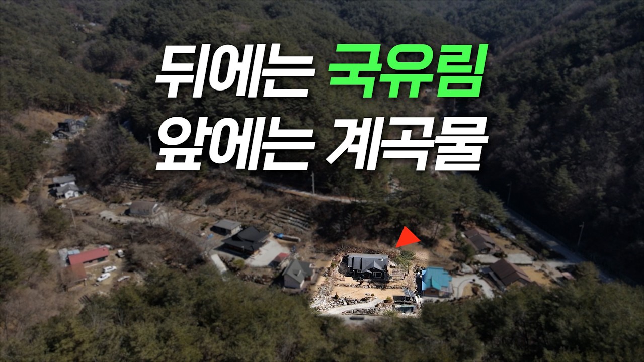 주택 안에 있는 가구랑 용품도 다 드릴게요