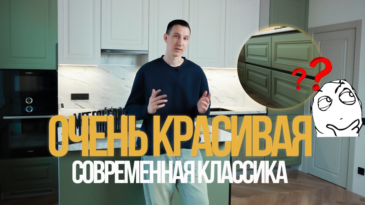 Кухня в стиле 