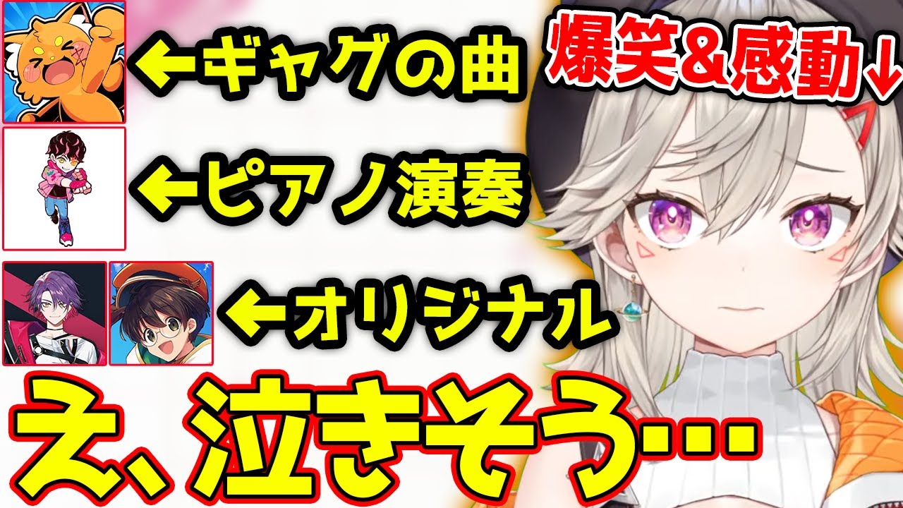 【小森めと視点】ズズギャグの曲に爆笑や、渡会雲雀たちのライブに大興奮する小森めと【VCR RUST/小森めと/ぶいすぽ/切り抜き】
