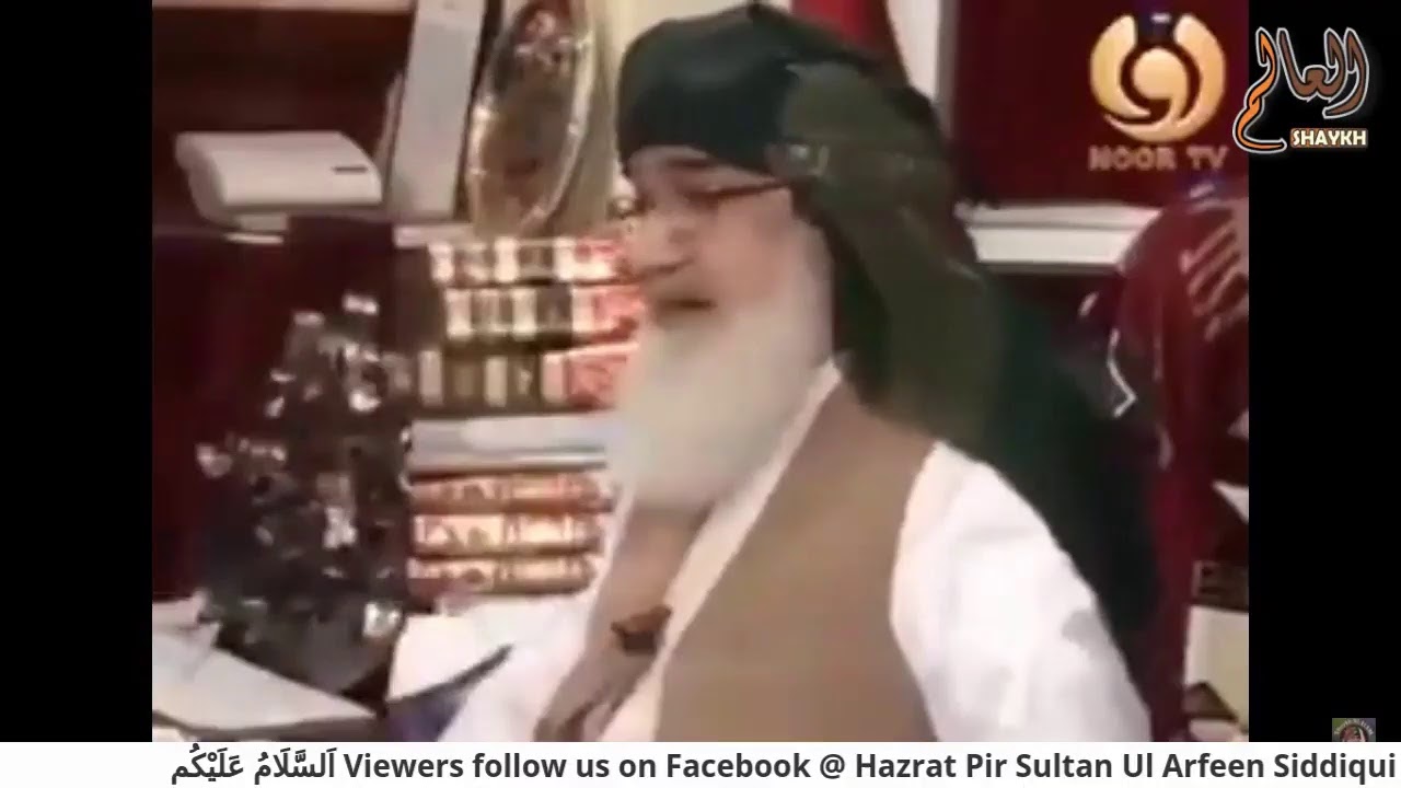 Live From Nerian Sharif