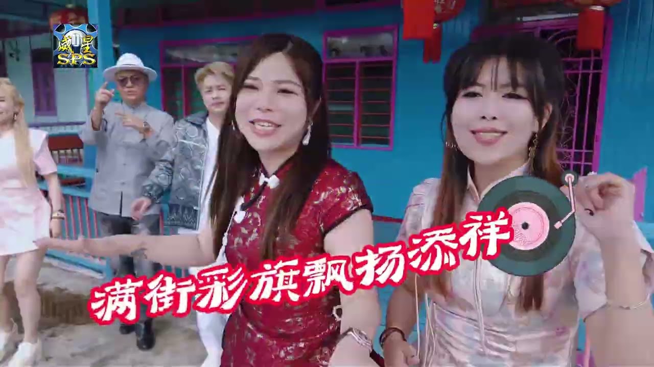 马蹄声声报春宵【威星群星】