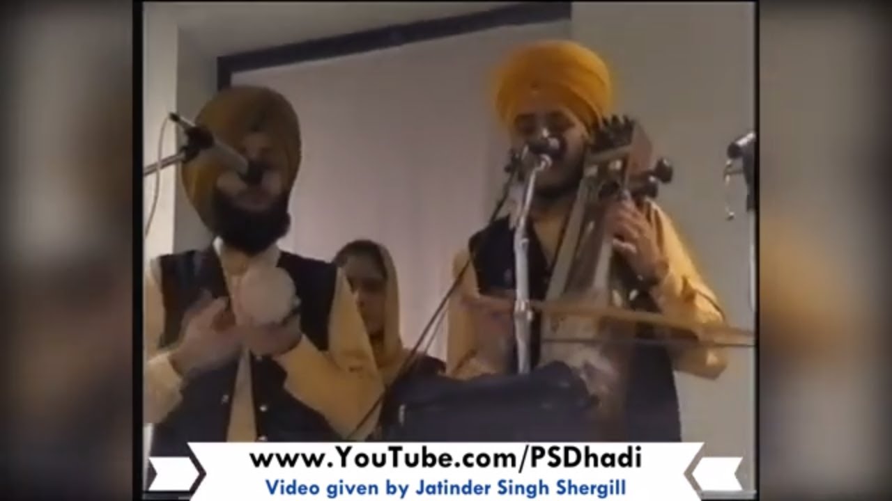 Patiale Walian Bibian Da Dhadi Jatha | Shote Sahibzade |