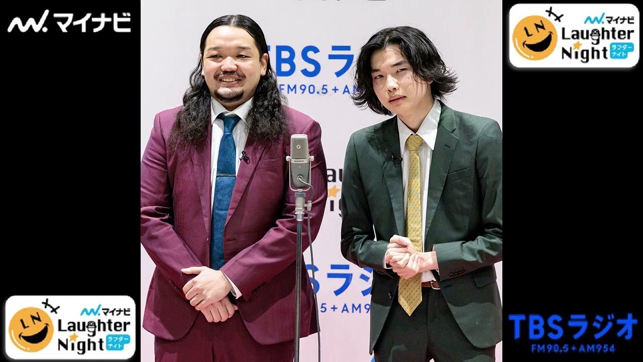 2025/12/05 ★今週の一番【グラム（マセキ）】ＴＢＳラジオ「マイナビLaughter Night」