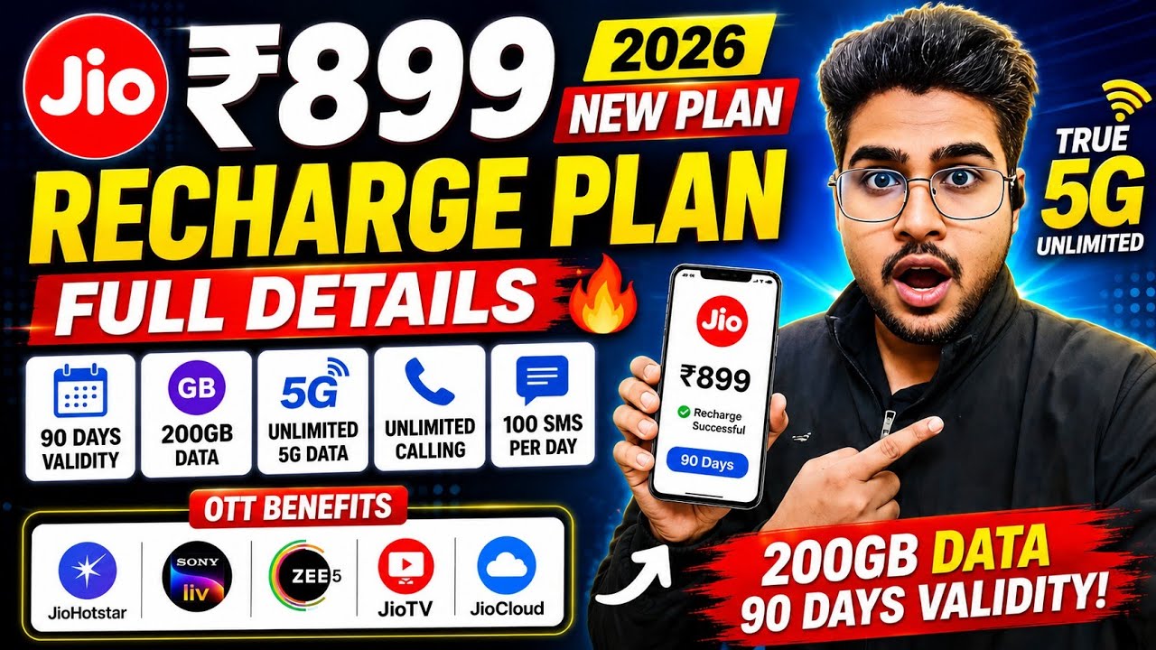 Jio 899 Recharge Plan All Details 2026 | Jio Recharge Plans |Jio ₹899 All Details
