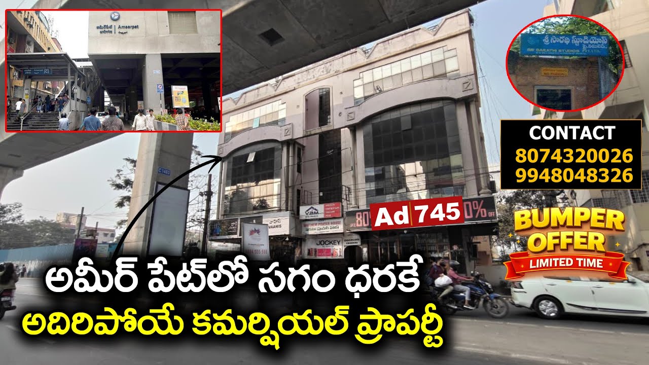 Commercial Property For Sale in Ameerpet | Hyderabad | Rudra Properties