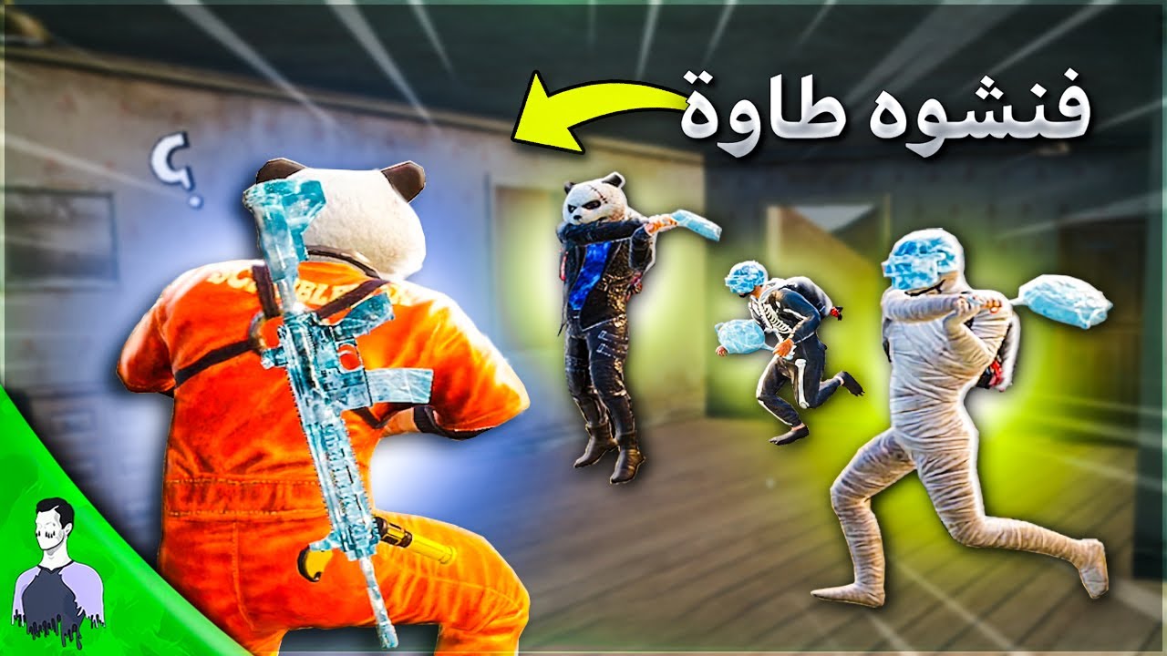 سكواد يهايط على مليون روسيس ويحاولوا يفنشوه طاوة 😱 راح تنصدم من الي صار+مونتاج | ببجي موبايل