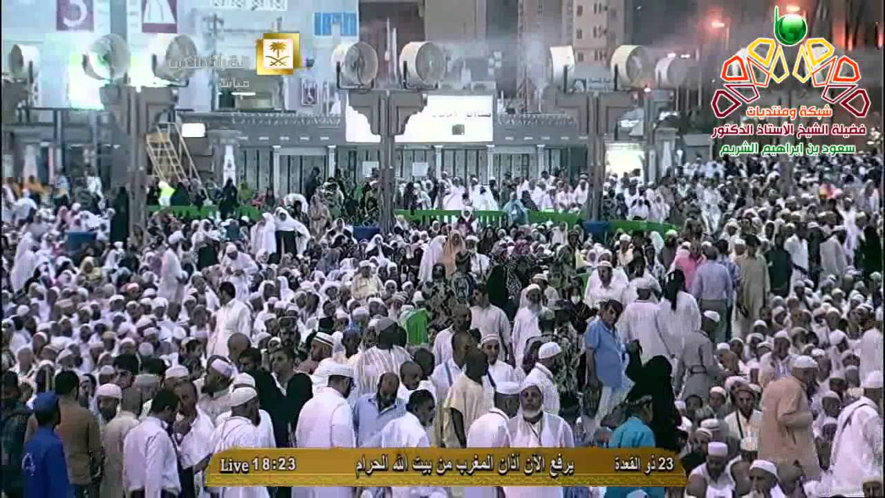 اذان المغرب من المسجد الحرام الخميس 23-11-1435 المؤذن فاروق حضراوي HD