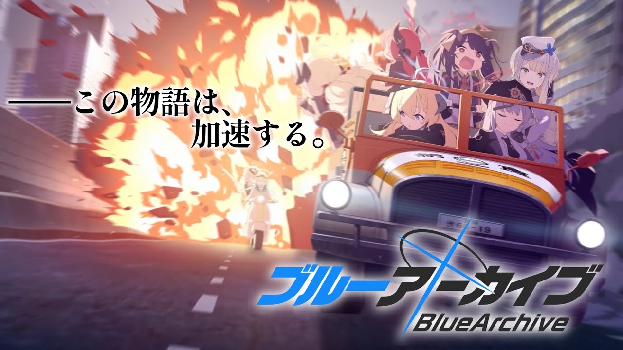 【ブルーアーカイブ】第十一話　きみの明日を守りたい【栞葉るり/にじさんじ】