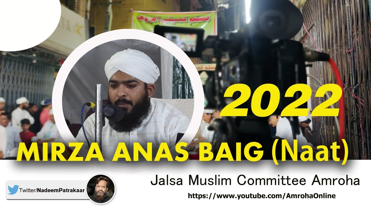 Beautiful Naat recited in the procession of Anas Mirza Muslim Committee | Amroha