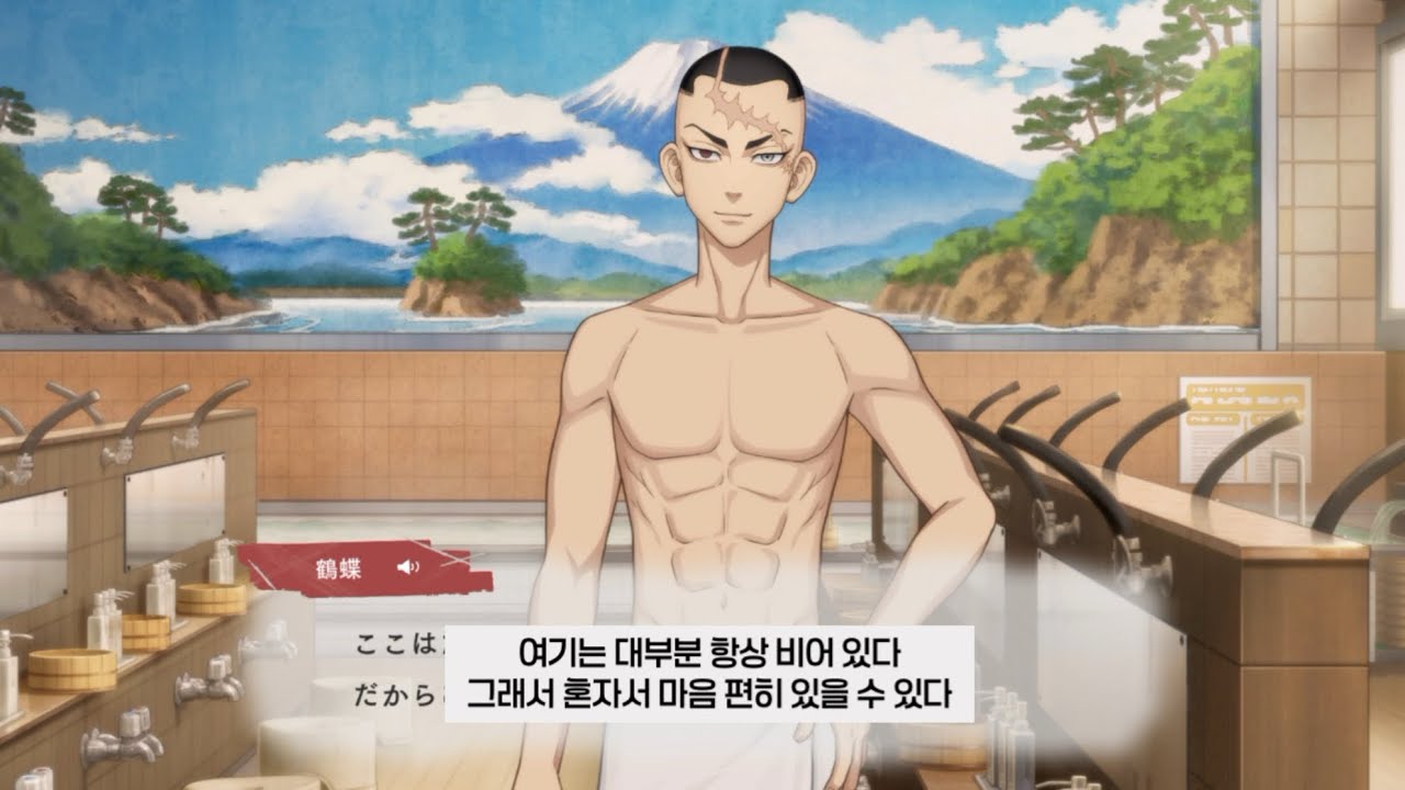 [도쿄 리벤저스/언리베] 카쿠쵸 「강해지고 싶은 이유」 후편 한국어 번역