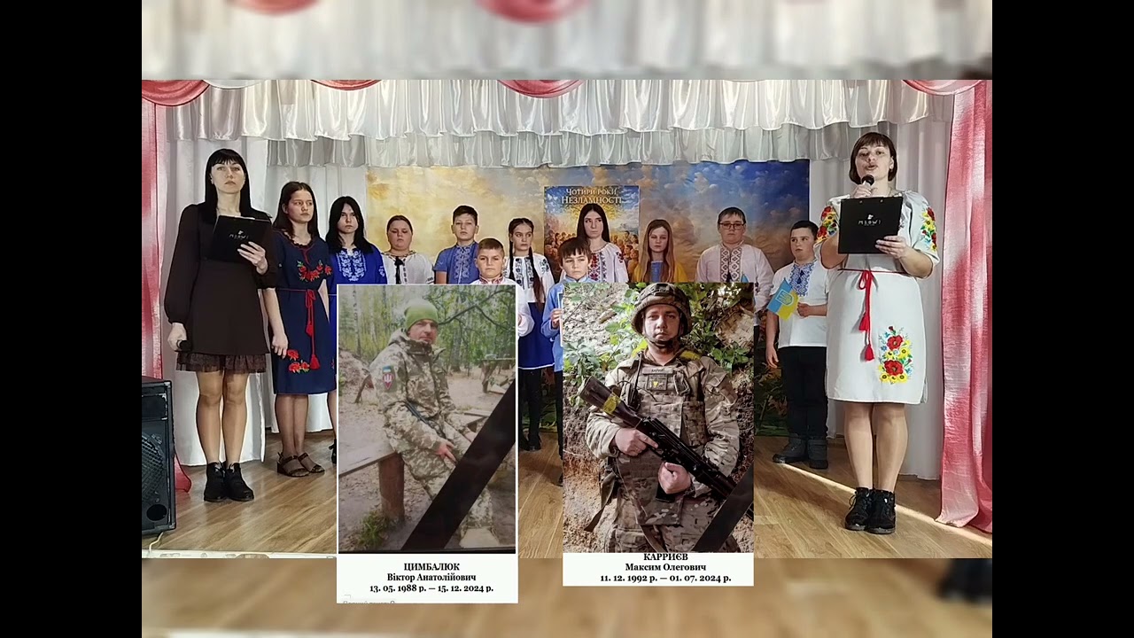 Чотири роки незламності. Чотири роки боротьби за свободу. Пам’ятаємо. Дякуємо. Переможемо. 🇺🇦