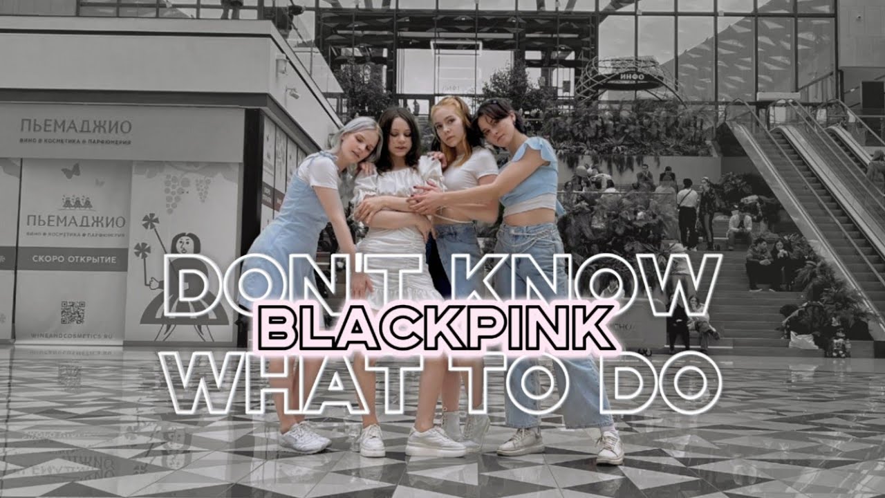 [K-POP IN PUBLIC RUSSIA | ONE TAKE] BLACKPINK - 'Don't Know What To Do' | dance cover by REAGENT