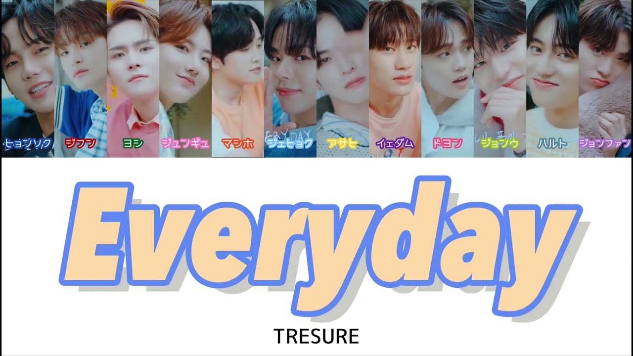 【歌詞/かなるび/日本語訳】Everyday - TRESURE