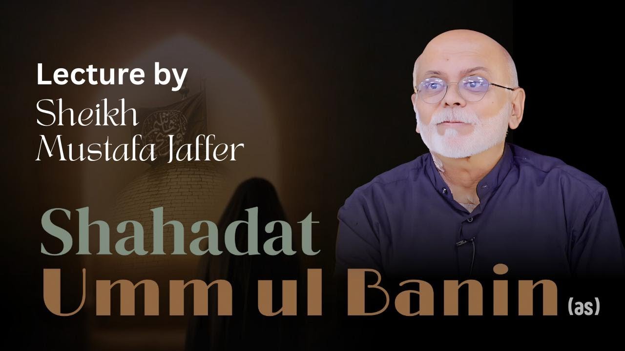Eve of 13th Jamaadi Ul Aakhar 1447 - Shahadat Umm ul Banin - Sheikh Mustafa Jaffer