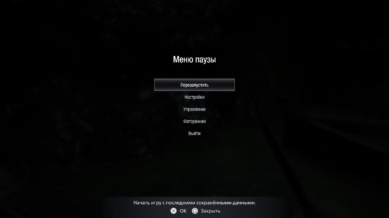 Resident Evil Village Level 7