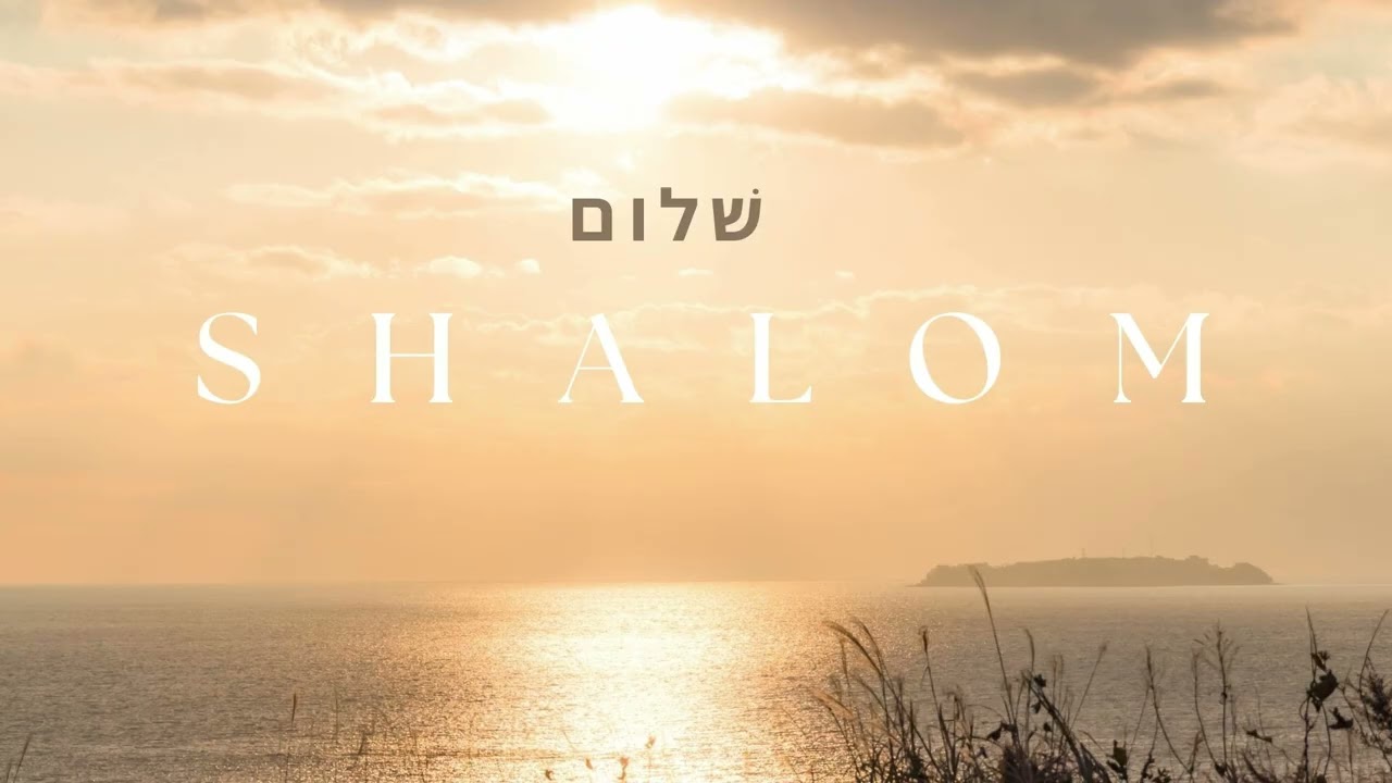 Shalom