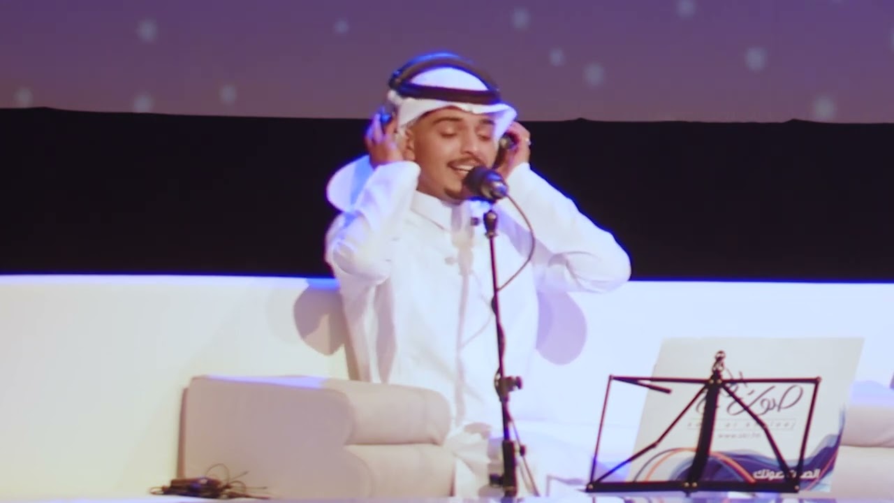 ليه اعشقوا - متعب الشعلان من جلسات صوت الخليج