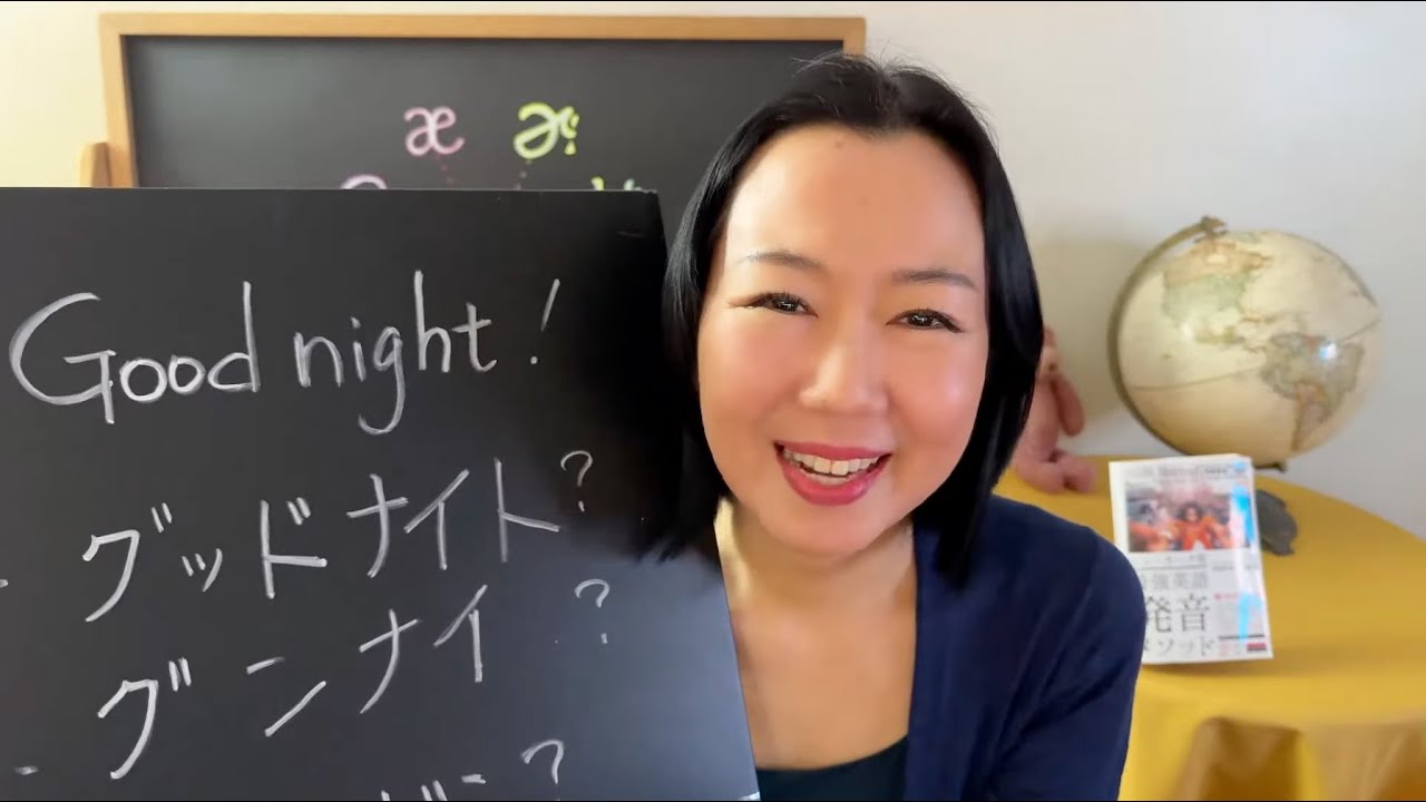５０代から英語ペラペラ