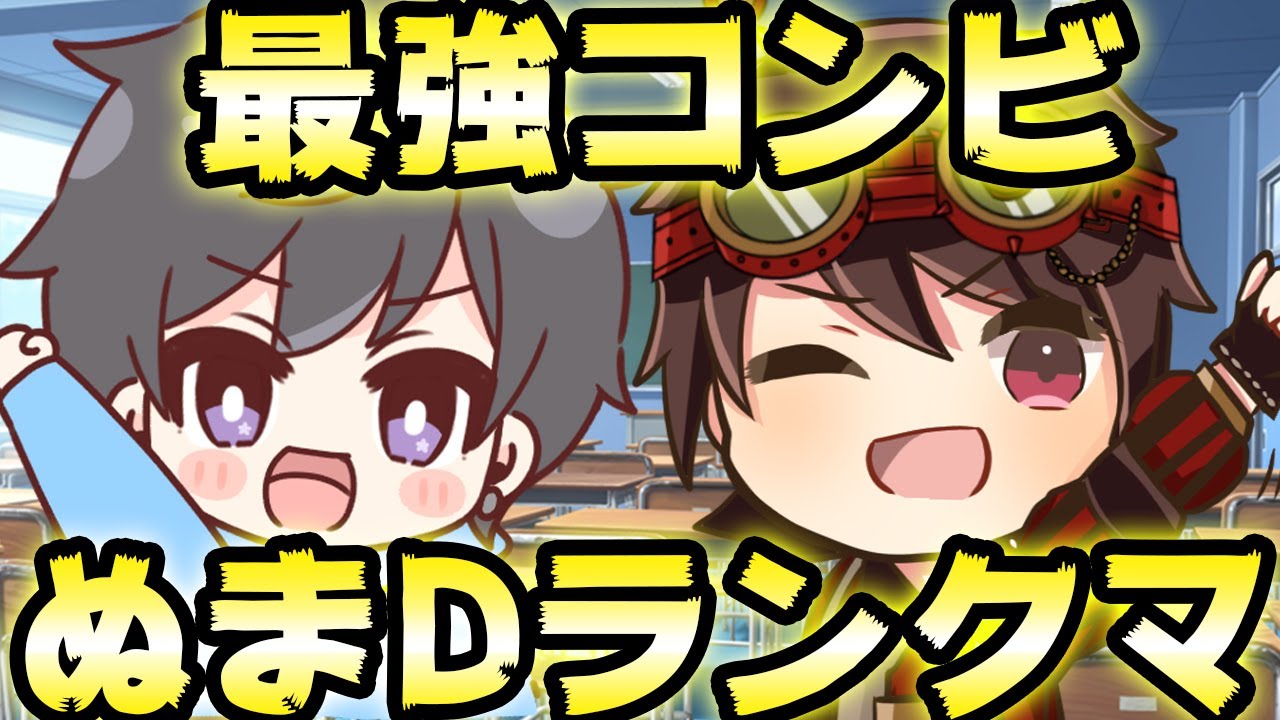野人1位になったぬまさんとランクマだあああああああああ！！！！！！！【第五人格】【IdentityV】