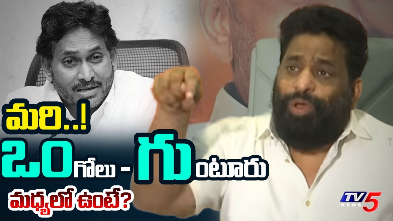 Buddha Venkanna Reaction on YS Jagan Plan B Mavugin Comments | YSRCP vs TDP | TV5 News