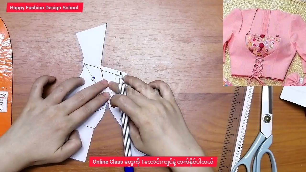 နှစ်ထပ်ရင်ဝိုက် Sewing And Pattern YouTube Myanmar