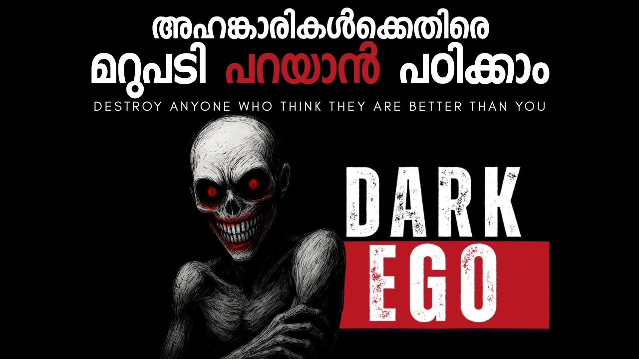 Dark Ego | How To Outsmart Anyone Who Thinks They Are Better Than You