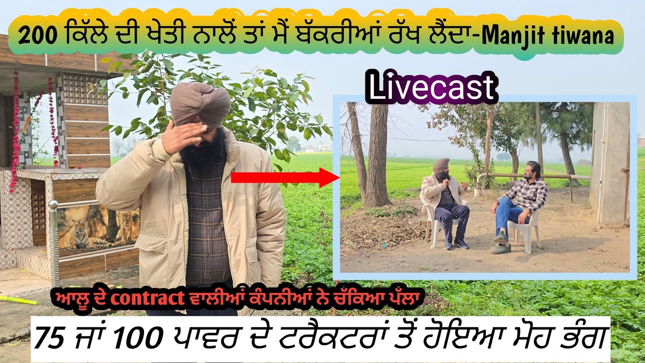 20 ਸਾਲਾਂ ਦੇ ਖੇਤੀ ਦੇ ਸਫਰ ਵਿੱਚੋਂ ਕੀ ਖੱਟਿਆ ਕੀ ਗਵਾਇਆ ! 3 ਫਸਲਾਂ ਨਾਲੋਂ ਕਣਕ ਝੋਨੇ ਦੀ ਖੇਤੀ ਲਾਹੇਵੰਦ ਕਿਉਂ?