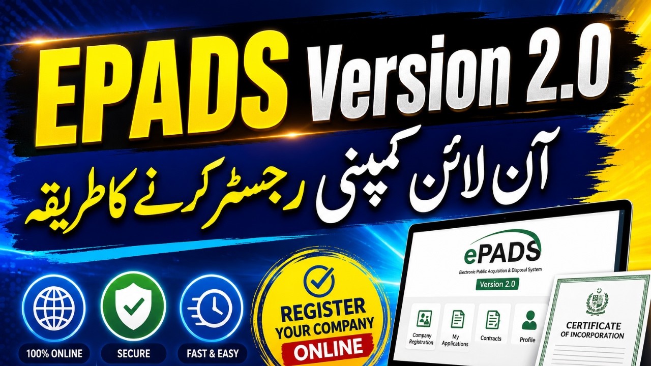 How to Register Company on EPADS Version 2