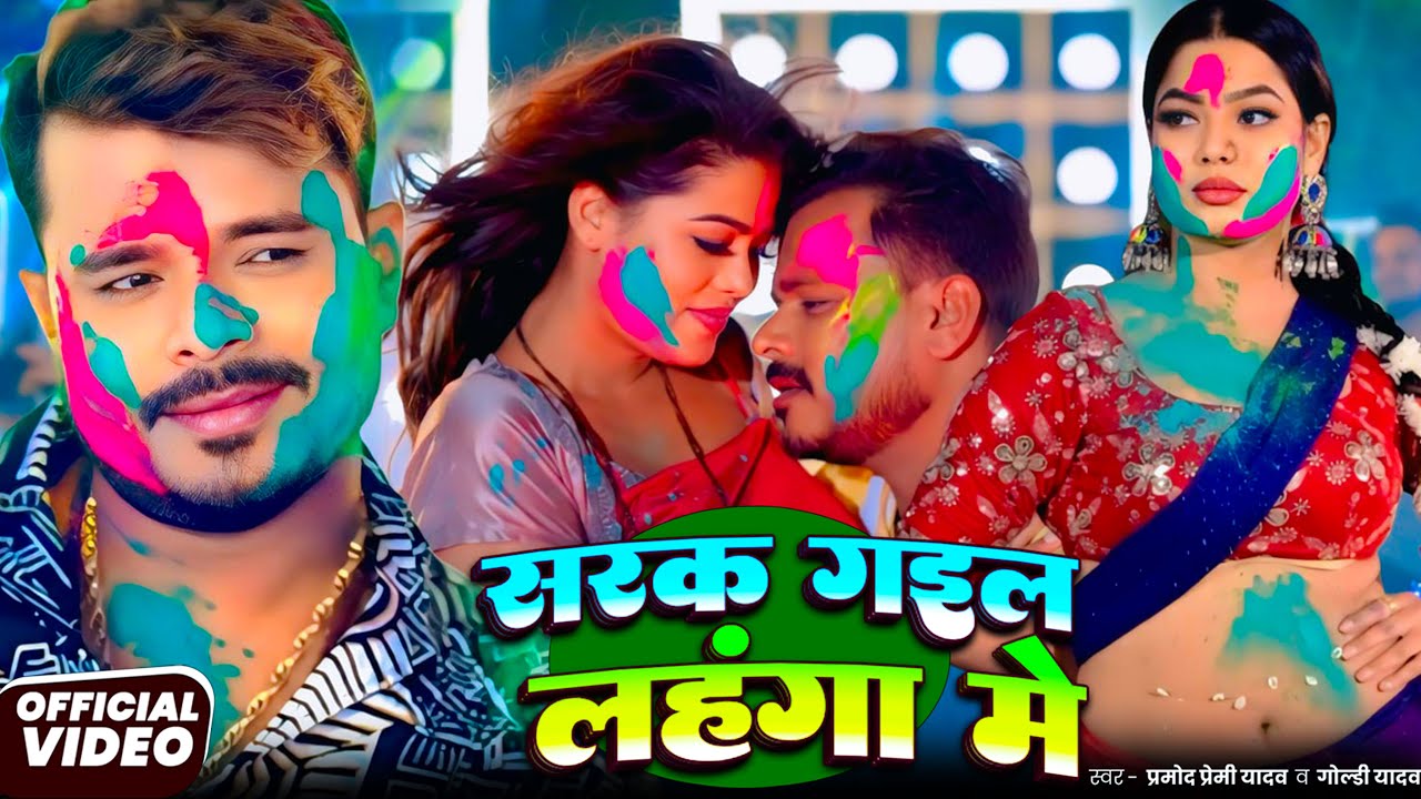 #Video