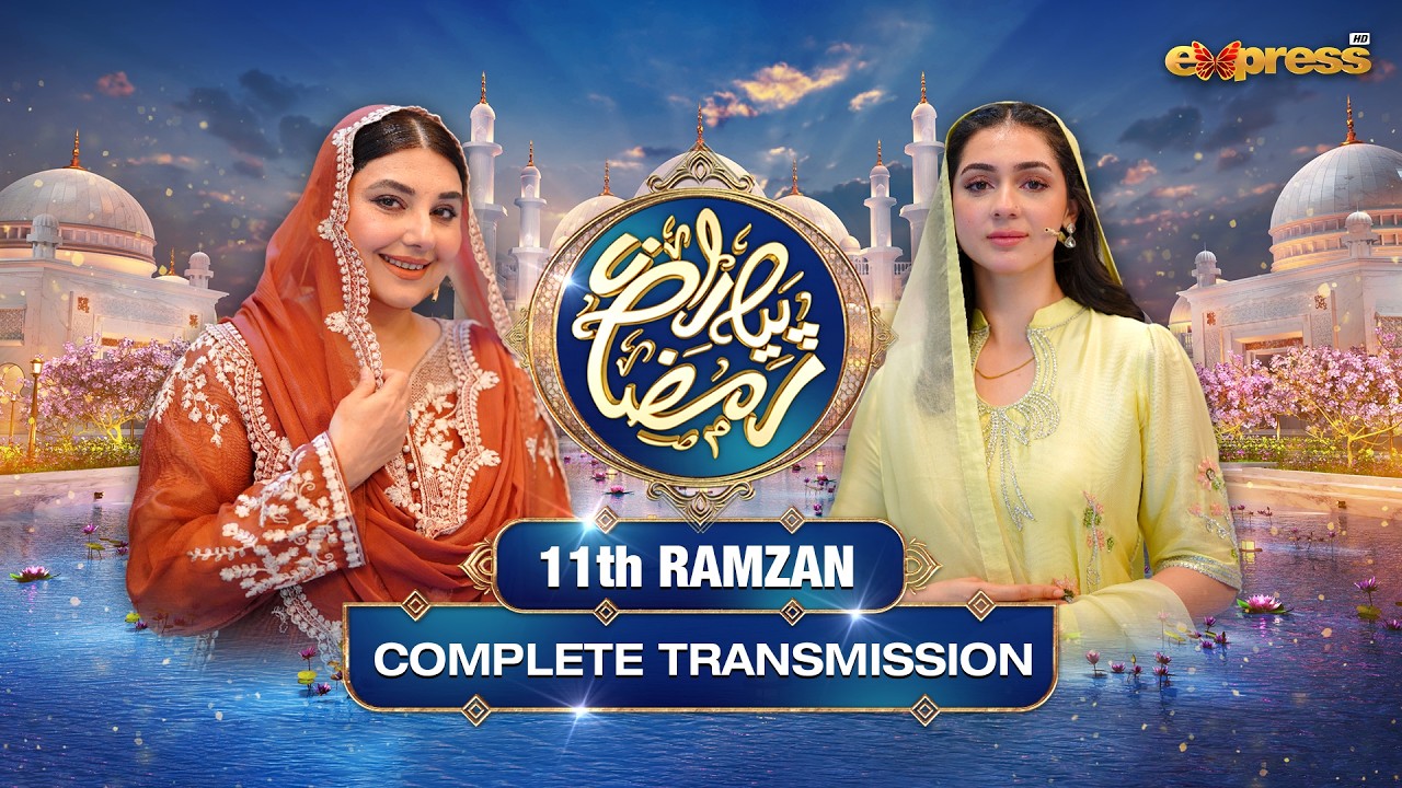 Piyara Ramzan 2026 | Complete Transmission with Javeria Saud | Ramzan Day 11 | Express TV