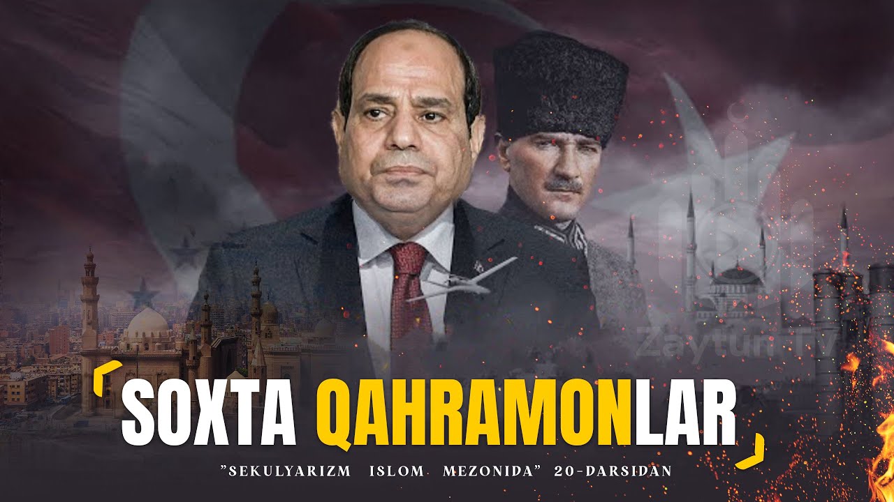Soxta qahramonlar | Ustoz Abdulloh Zufar