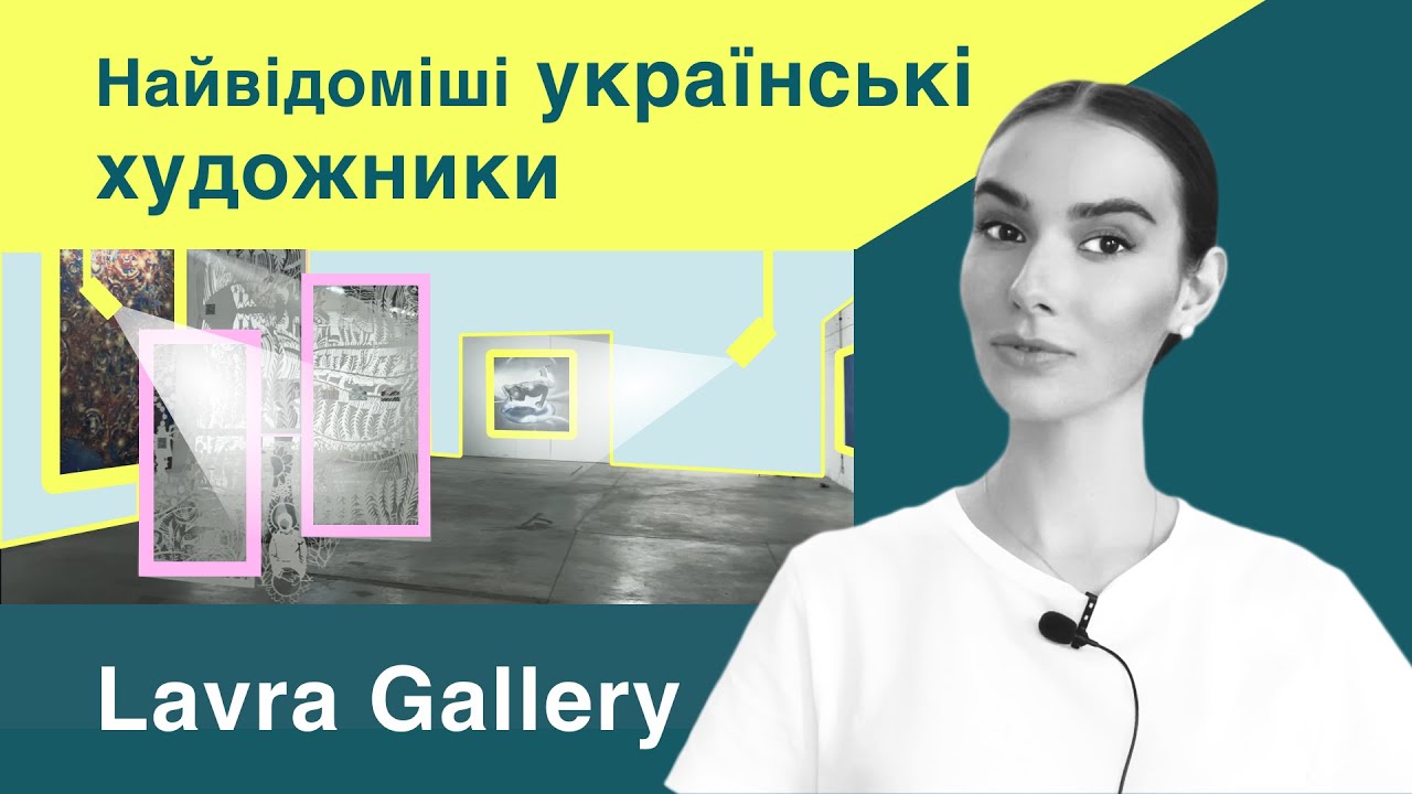 Найвідоміші українські художники в одному відео | Криволап, Тістол, Ройтбурд, Савадов та багато ін.