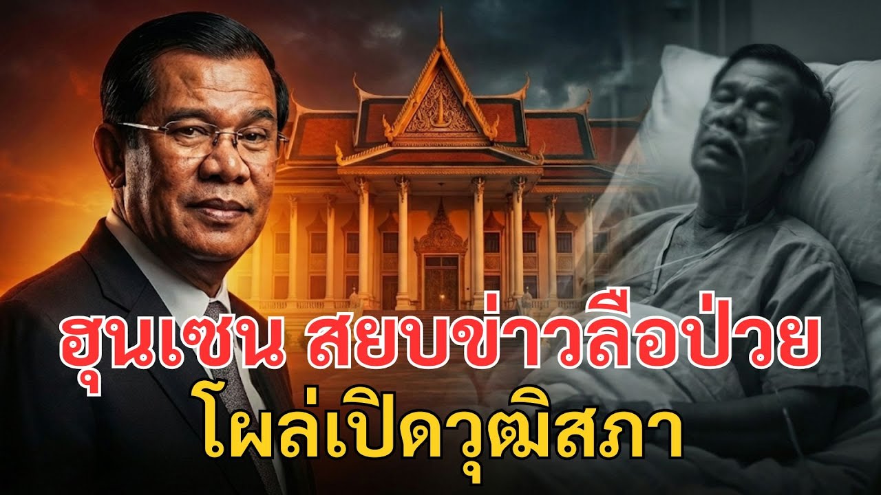 #ด่วน