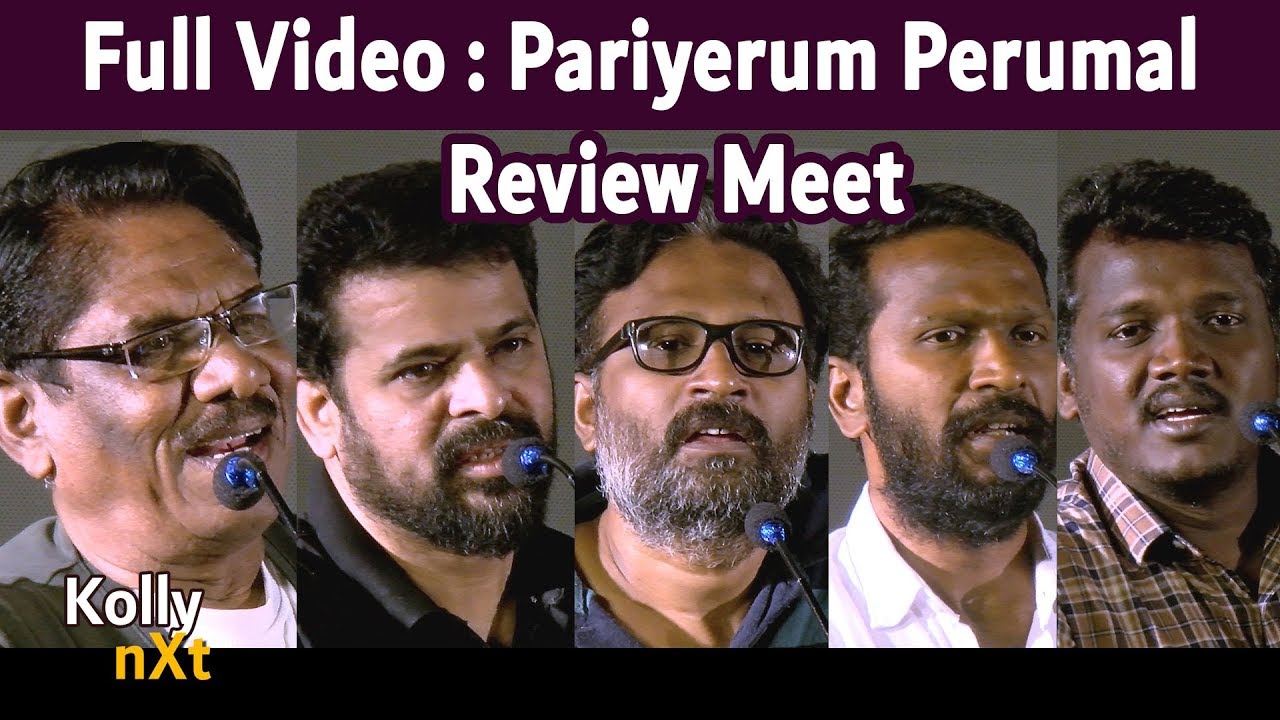 Full Video : Pariyerum Perumal Review Meet | Ameer, Ram, Vetrimaaran, Bharathiraja, Mari Selvaraj
