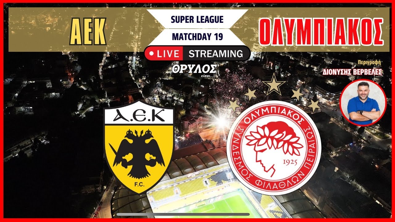 Live Streaming | ΑΕΚ – Ολυμπιακός σε περιγραφή του Διονύση Βερβελέ